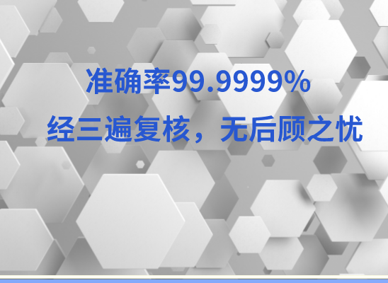 内黄亲子鉴定基因检测