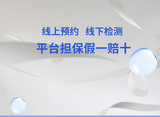 内黄亲子鉴定基因检测