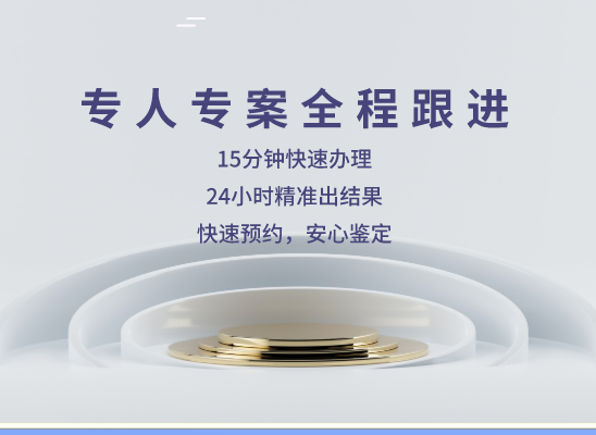 内黄亲子鉴定基因检测