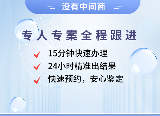 内黄亲子鉴定基因检测